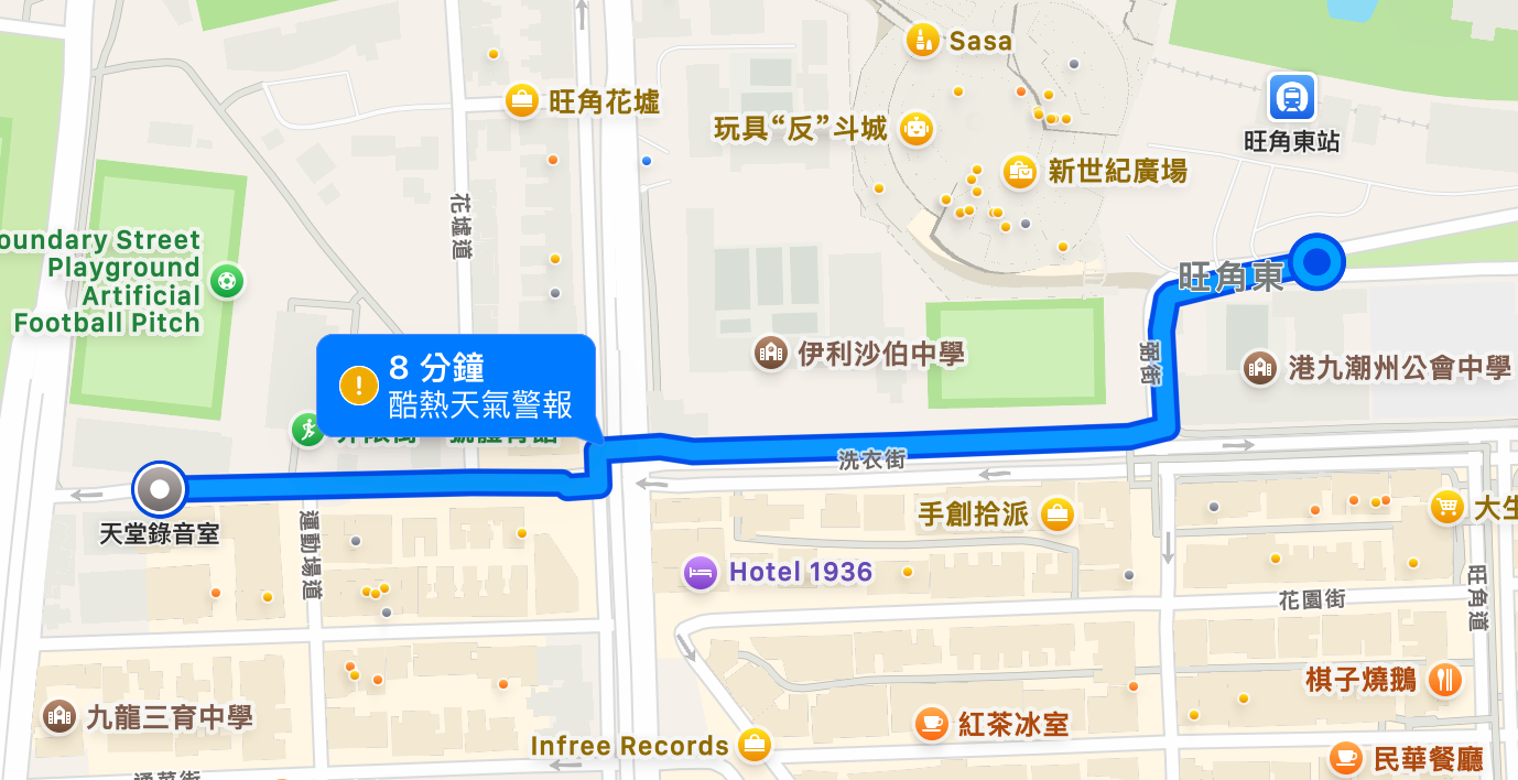 Mong Kok East MTR to Studio Map